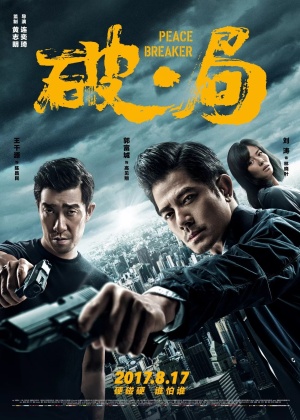 Peace Breaker [Tagalog]
