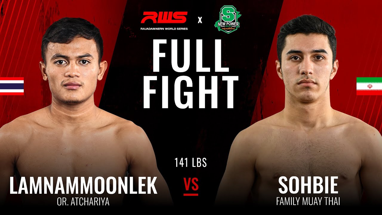 ไฟต์เต็ม Full Fight l ลำน้ำมูลเล็ก vs โซบี้ แฟมิลี่มวยไทย Lamnammoonlek vs Sohbie Famil MuayThai RWS background