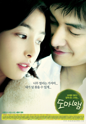 Love Phobia [Tagalog]