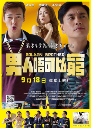 Golden Brother [Tagalog]