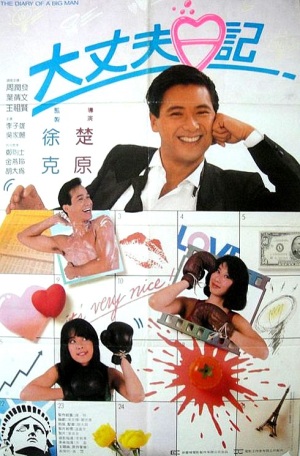 The Diary of a Big Man [Tagalog]