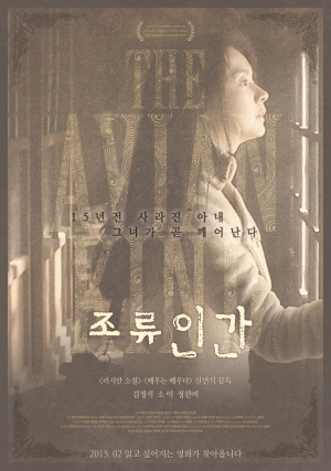 The Avian Kind [Tagalog]