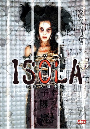 Isola: Multiple Personality Girl (2000) | Watch on Movi47