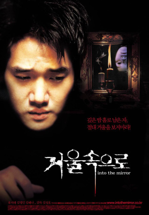 Into the Mirror [Tagalog]