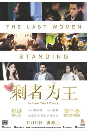The Last Women Standing [Tagalog]