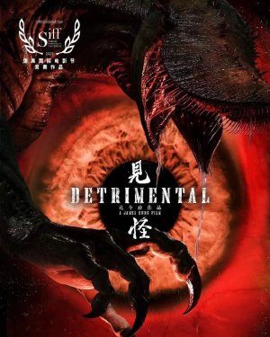 Detrimental [Tagalog]