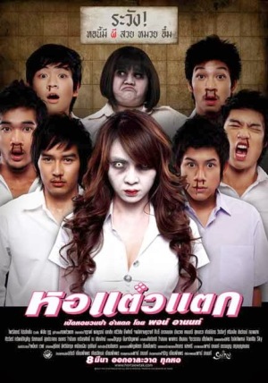 Haunting Me [Tagalog]