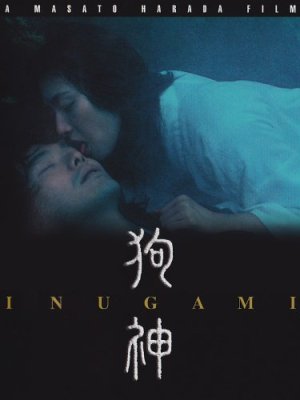 Inugami