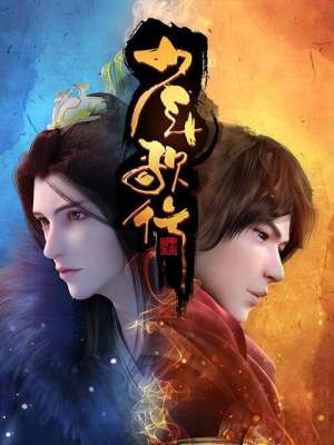 Shaonian Ge Xing: Feng Hua Xue Yue Pian Special [Indonesian]