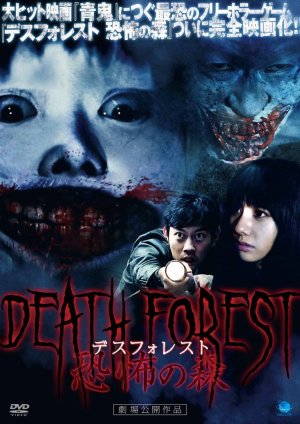 Death Forest 2 [Tagalog]