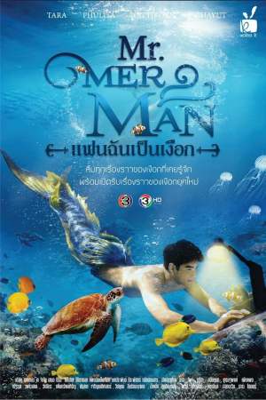 Mr. Merman [Tagalog]