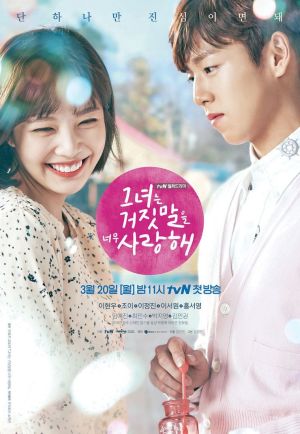 The Liar and His Lover [Tagalog]