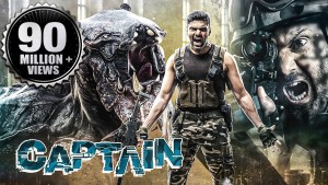 captain movie