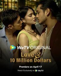 Love And 10 Million Dollars