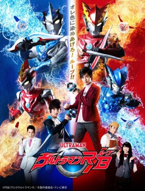 Ultraman R/B [Tagalog]