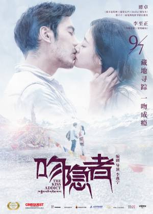 The Kiss Addict [Tagalog]