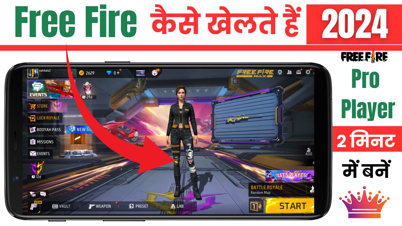 Free Fire kaise khelte hain | free fire game kaise khelte hain | how to play free fire | free fire