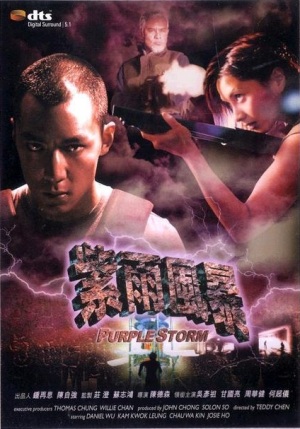 Purple Storm [Tagalog]