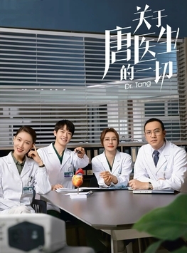 Dr. Tang [Tagalog]