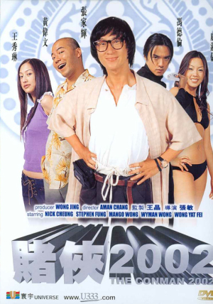 The Conman 2002 [Tagalog]