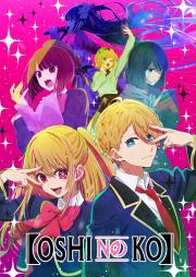 Oshi No Ko