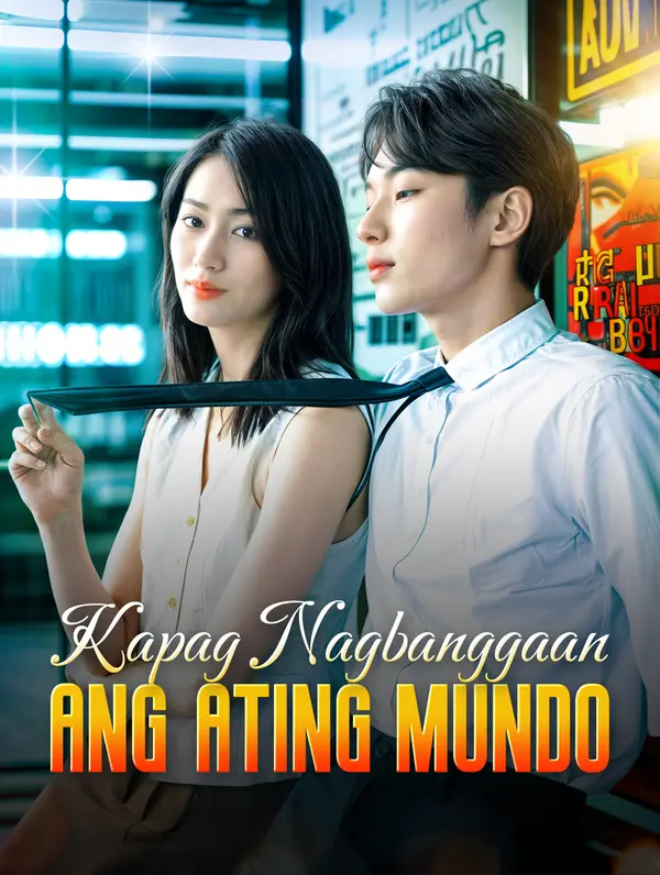 Kapag Nagbanggaan ang Ating Mundo poster
