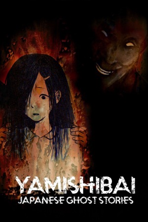 Yamishibai: Japanese Ghost Stories S1-S16