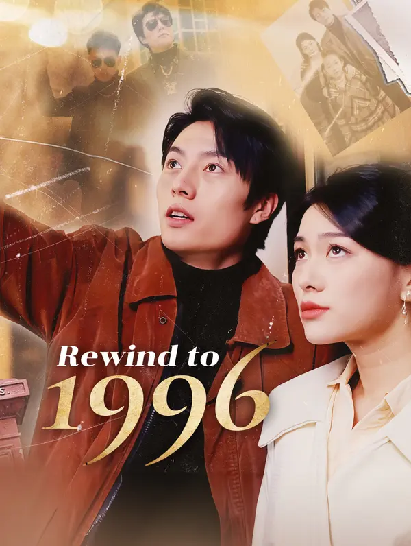 Rewind to 1996 poster