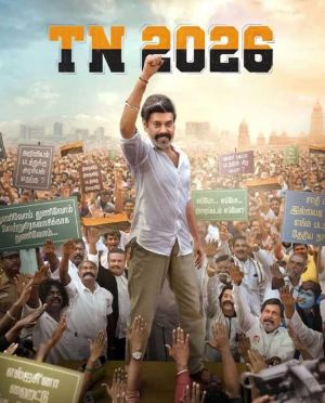TN 2026 [Tamil]