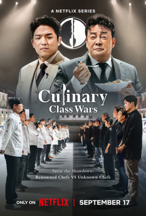 Culinary Class Wars S1-S2