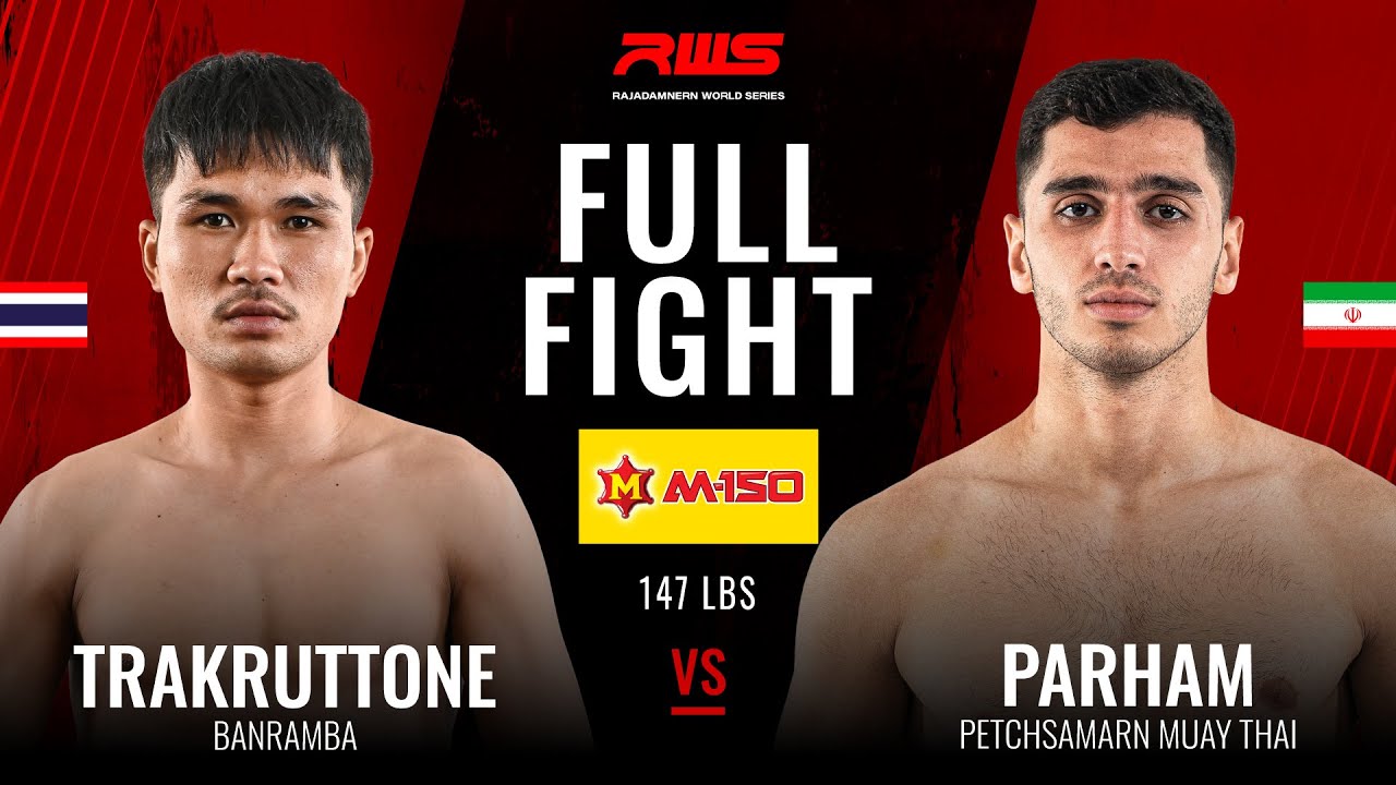 ไฟต์เต็ม Full Fight l ตระกุดโทน vs. พาร์ฮาม เพชรสมานมวยไทย l Trakruttone vs. Parham Petchsamarn RWS backdrop
