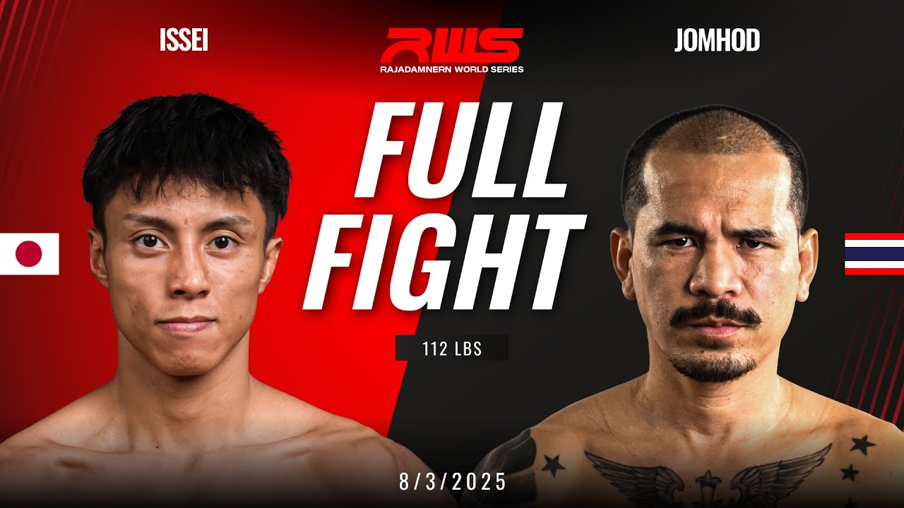 Full Fight l Issei Ishii vs. Jomhod l อิเซ อิชิอิ vs. จอมโหด l RWS background
