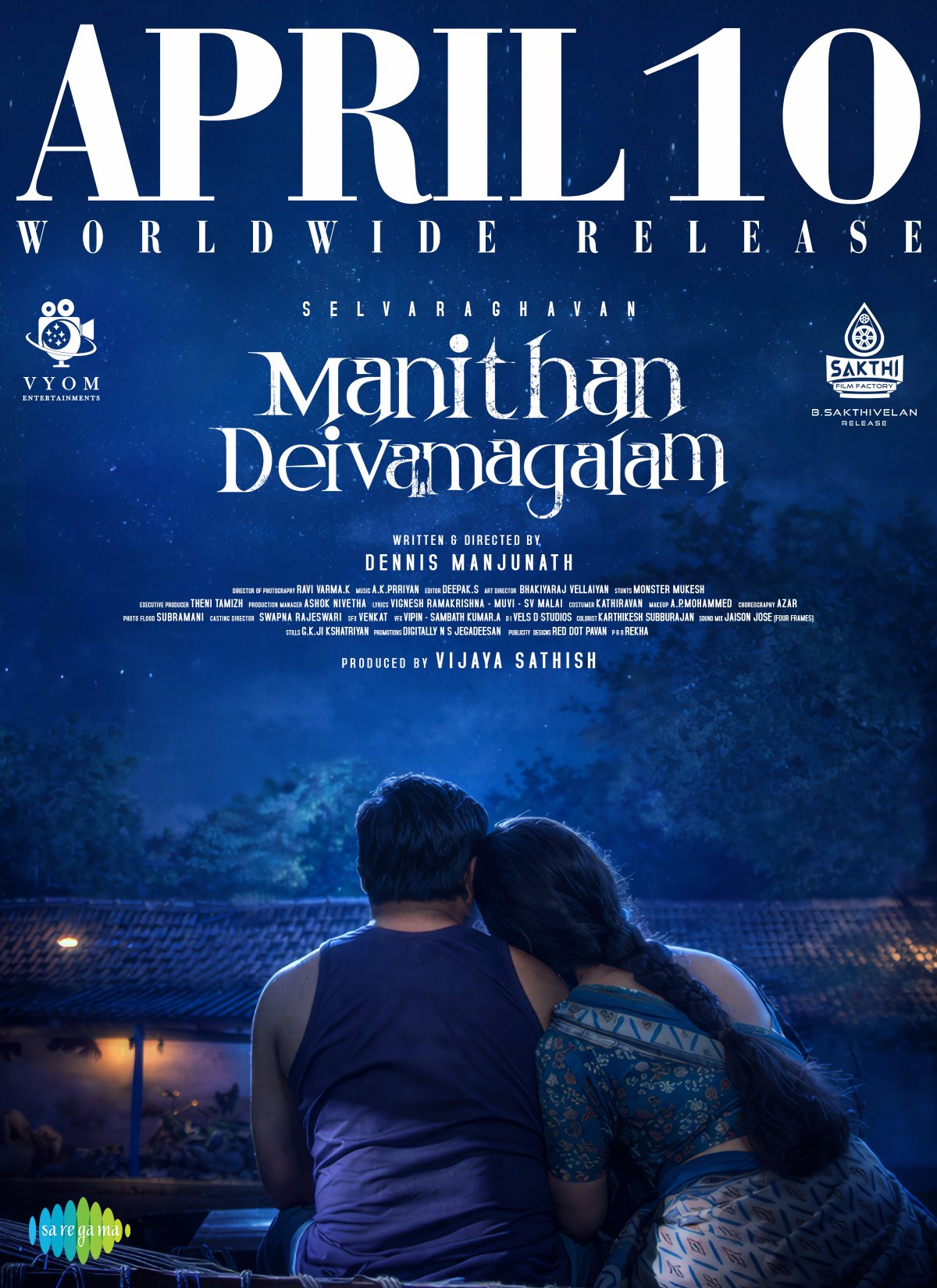 Poster for Manithan Deivamagalam