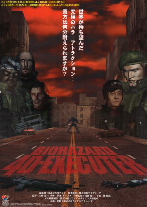 Biohazard 4D: Executer [English]