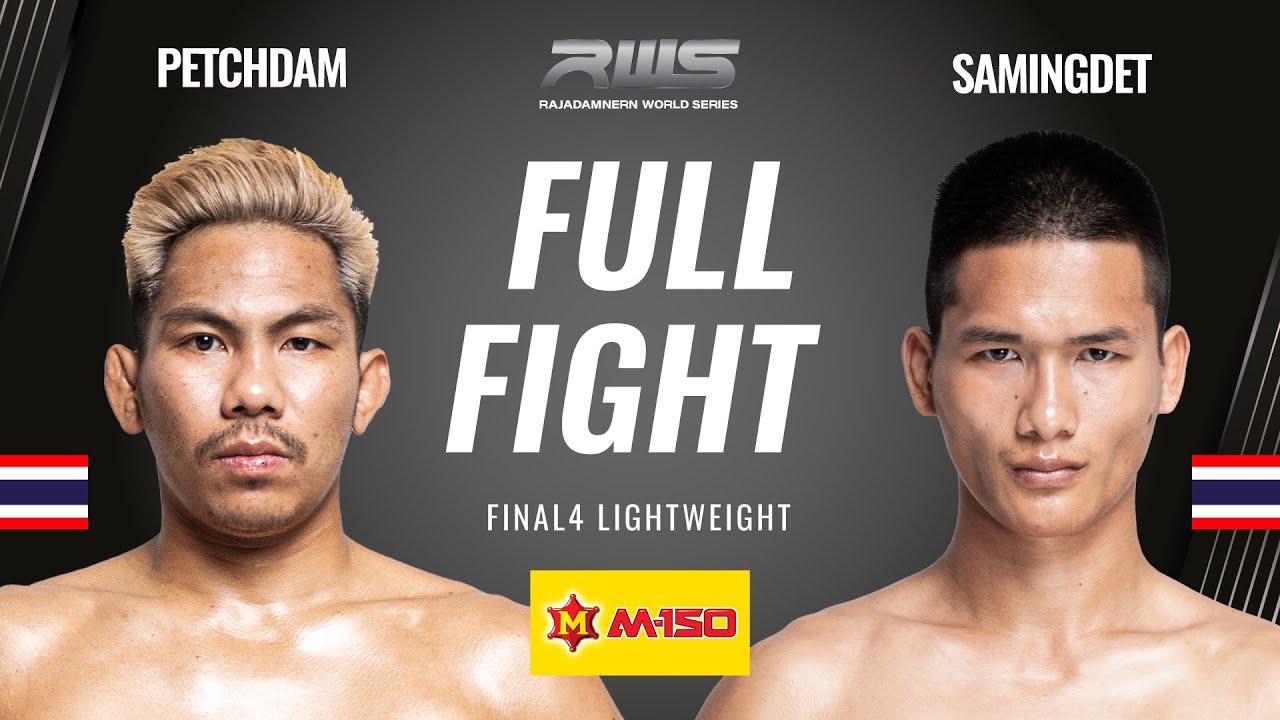 Full Fight l Petchdam vs. Samingdet l เพชรดำ vs. สมิงเดช l RWS