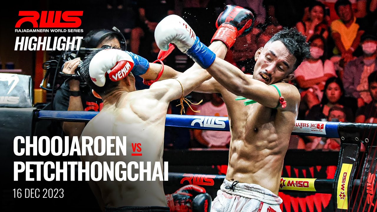Highlight l Choojaroen vs. Petchthongchai l ชูเจริญ vs. เพชรธงชัย l RWS backdrop