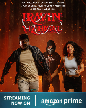 Iravin Vizhigal [Tamil]
