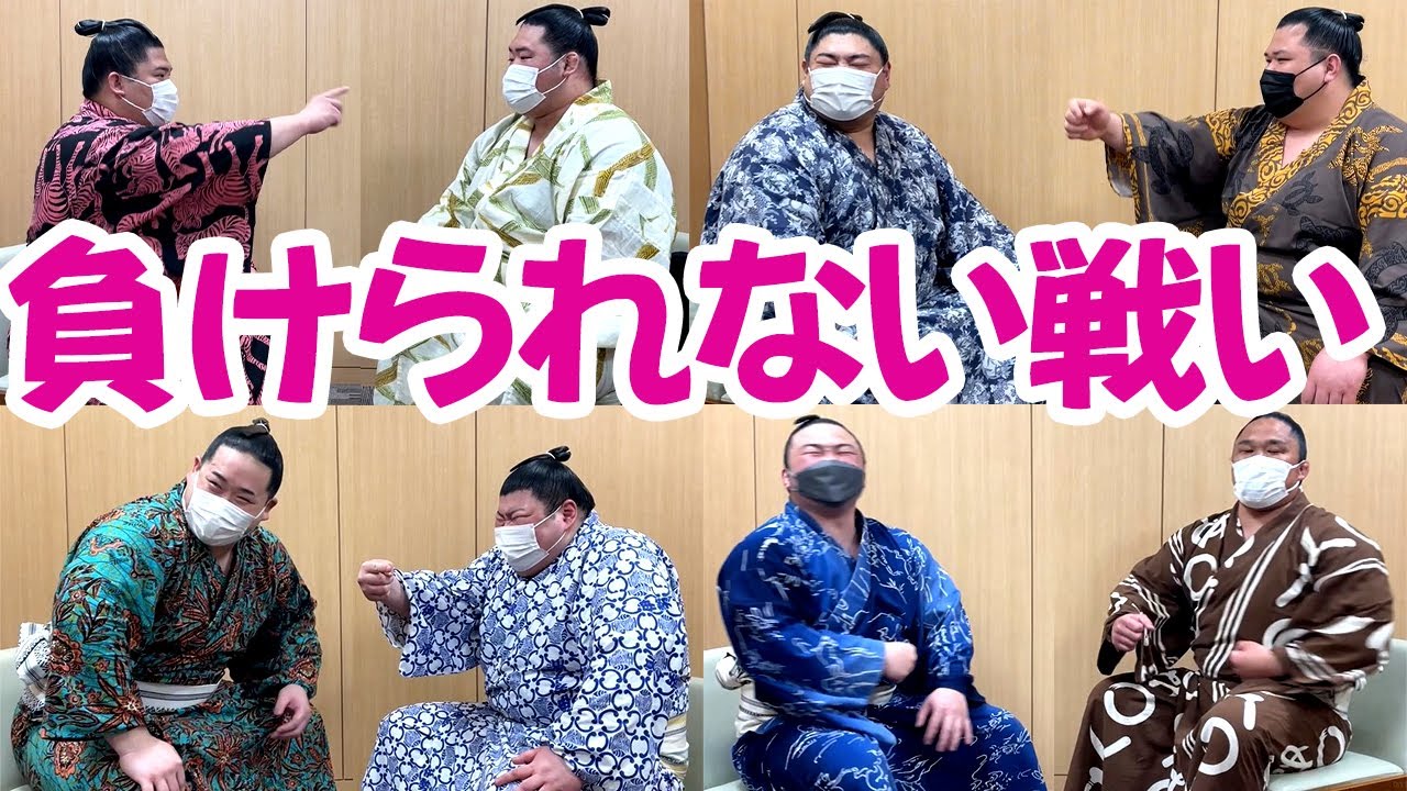 おすもうさんの全力であっち向いてホイ! SUMO