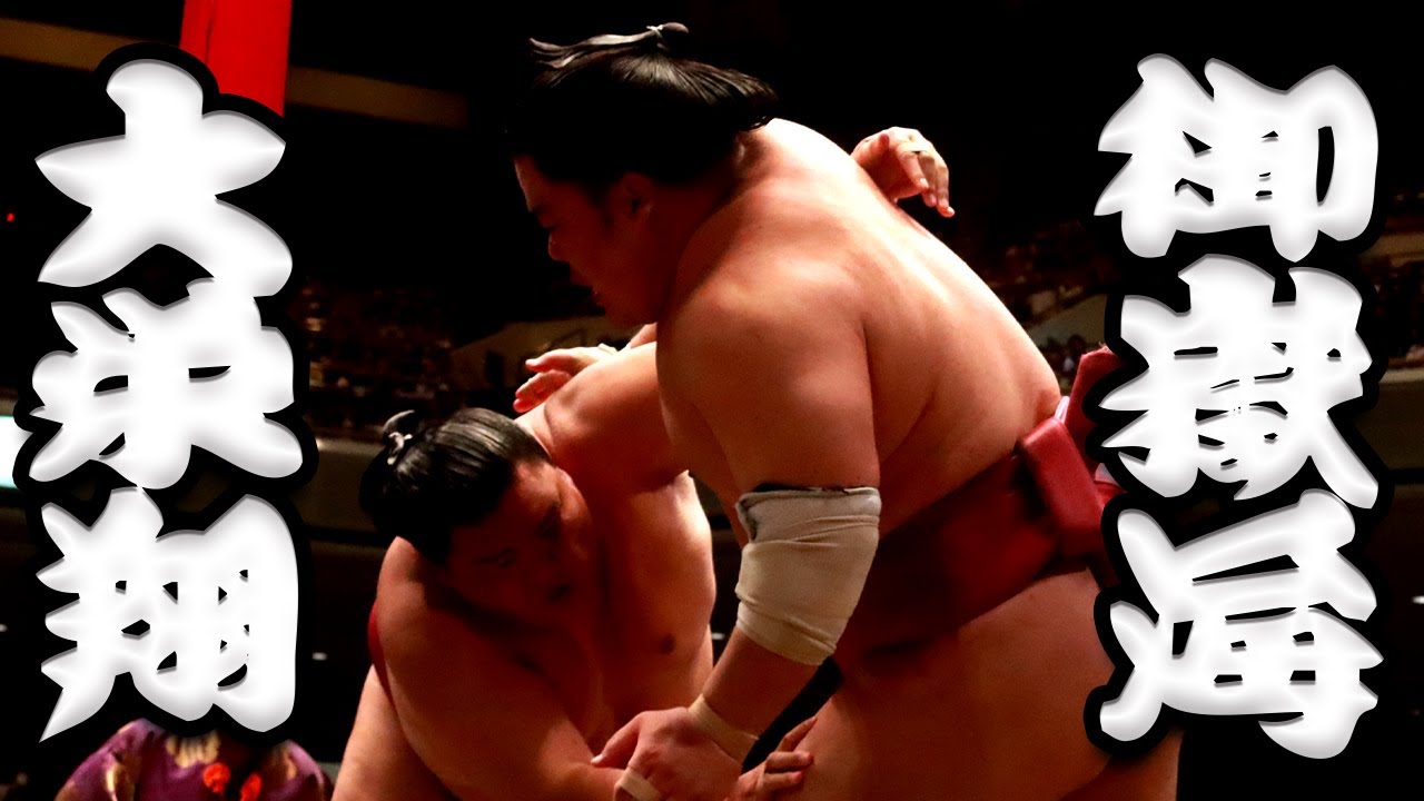 大相撲 大栄翔ー御嶽海 <令和5年五月場所・13日目>SUMO background