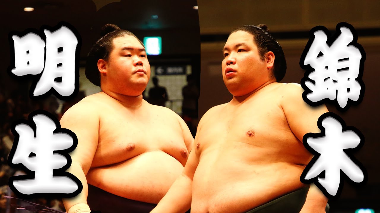 大相撲 明生ー錦木 <令和5年五月場所・5日目>SUMO background