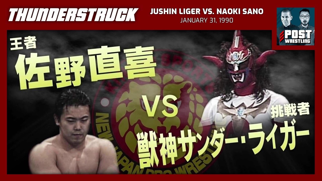 Thunderstruck #1: Jushin Liger vs. Naoki Sano (1/31/90) w/ Damon MacDonald background