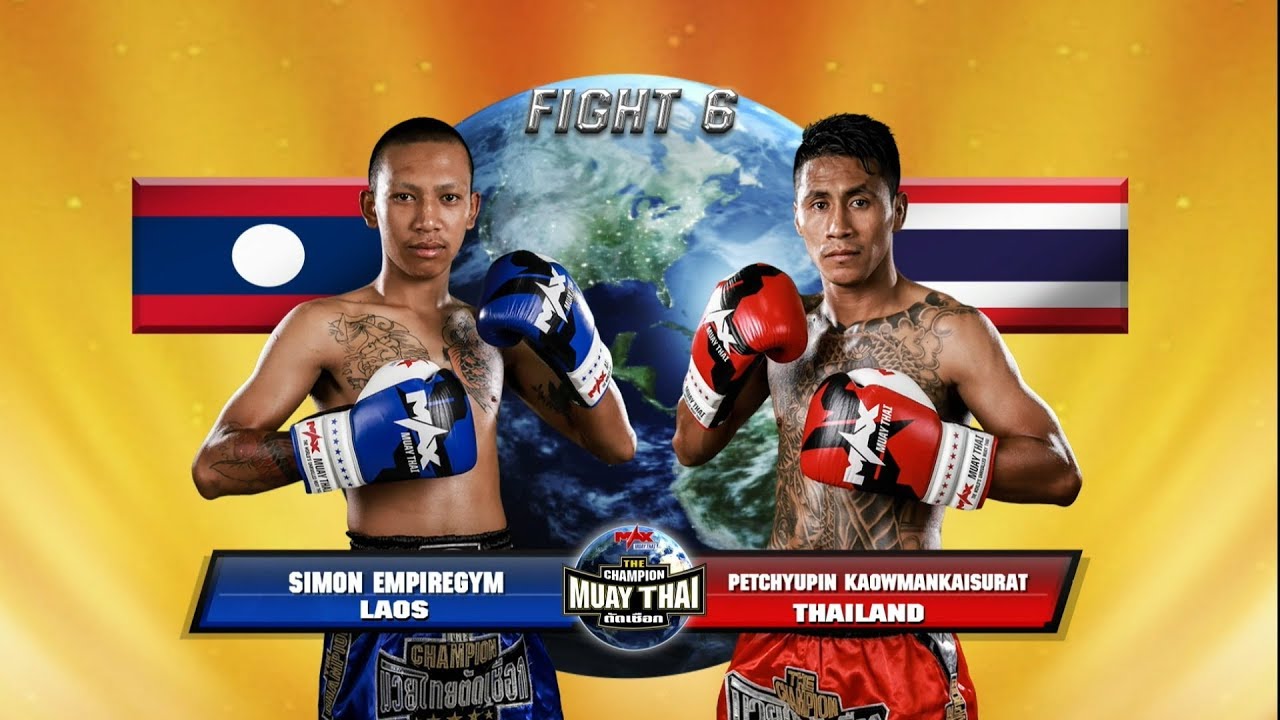 เพชรยุพิน ข้าวมันไก่สุราษฎร์ VS ไซมอน เอ็มไพร์ยิม i มวยไทยตัดเชือก background