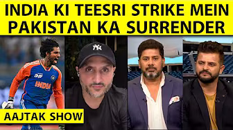 AAJTAK SHOW: Shandaar, Zabardast, India Hamesha Zindabad, Pakistan ko Dhool Chatayi | IND vs PAK