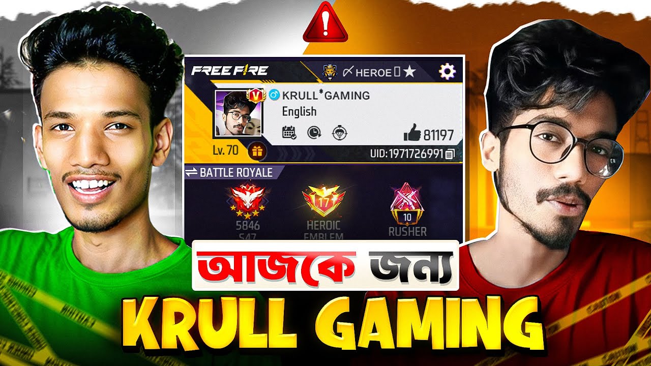 Krull Gaming এর GF খুজে পেলাম 😱 মেয়েটি কে? 🤔 #freefire