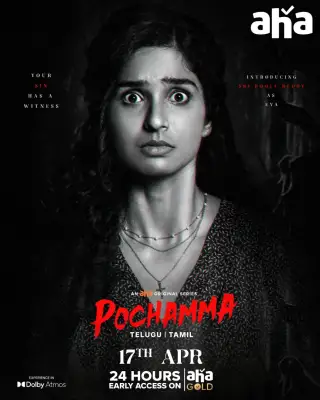 Pochamma