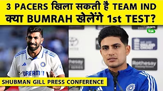 Shubman Gill On India's Playing XI Against West Indies, Bumrah's Availability & Pitch for 1st Test background