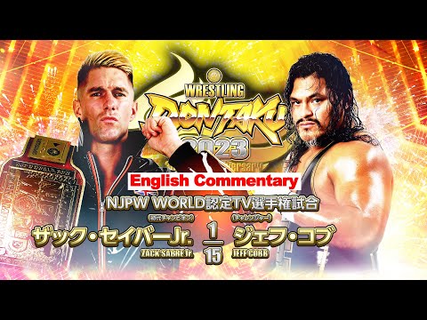 FULL MATCH! Zack Sabre Jr. vs Jeff Cobb|NJPW WORLD TV CHAMPIONSHIP MATCH|#njDONTAKU 5/3/23