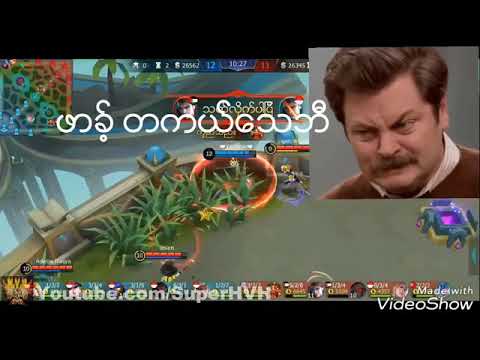 What the? ЁЯШВЁЯШВЁЯШВ Funny Moment Lupit Hahahha. Mobile Legends