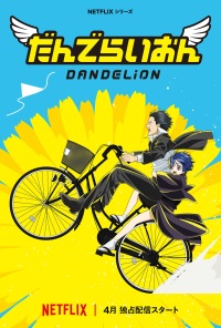 Dandelion
