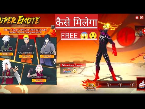 Super emote & Naruto bundle kaise milega free ? Free Fire Naruto event full details |